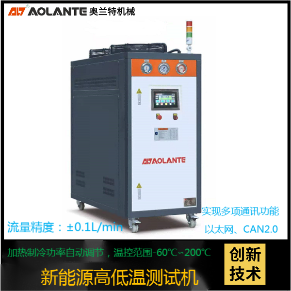 氫燃料汽車高低溫測(cè)試機(jī)/氫能源汽車高低溫測(cè)試機(jī)